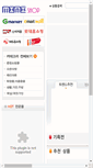 Mobile Screenshot of cityboat.com